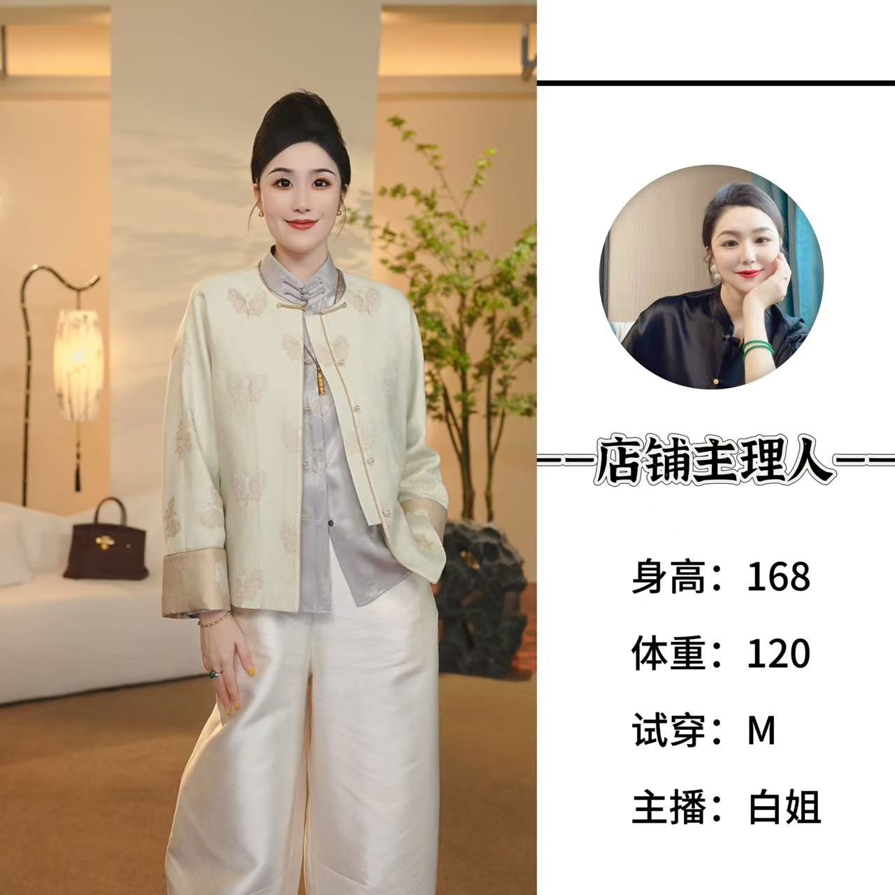 【怀音】上久楷 带钢印新中式丝毛时尚中国风气质外套秋季女XZ0023