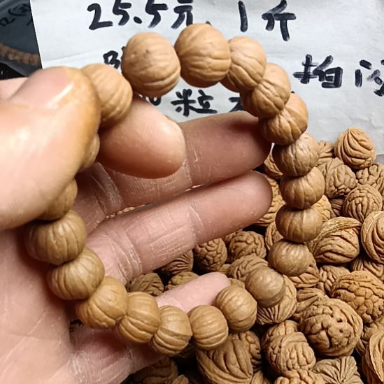 桃核吊坠猴头手串13+南瓜