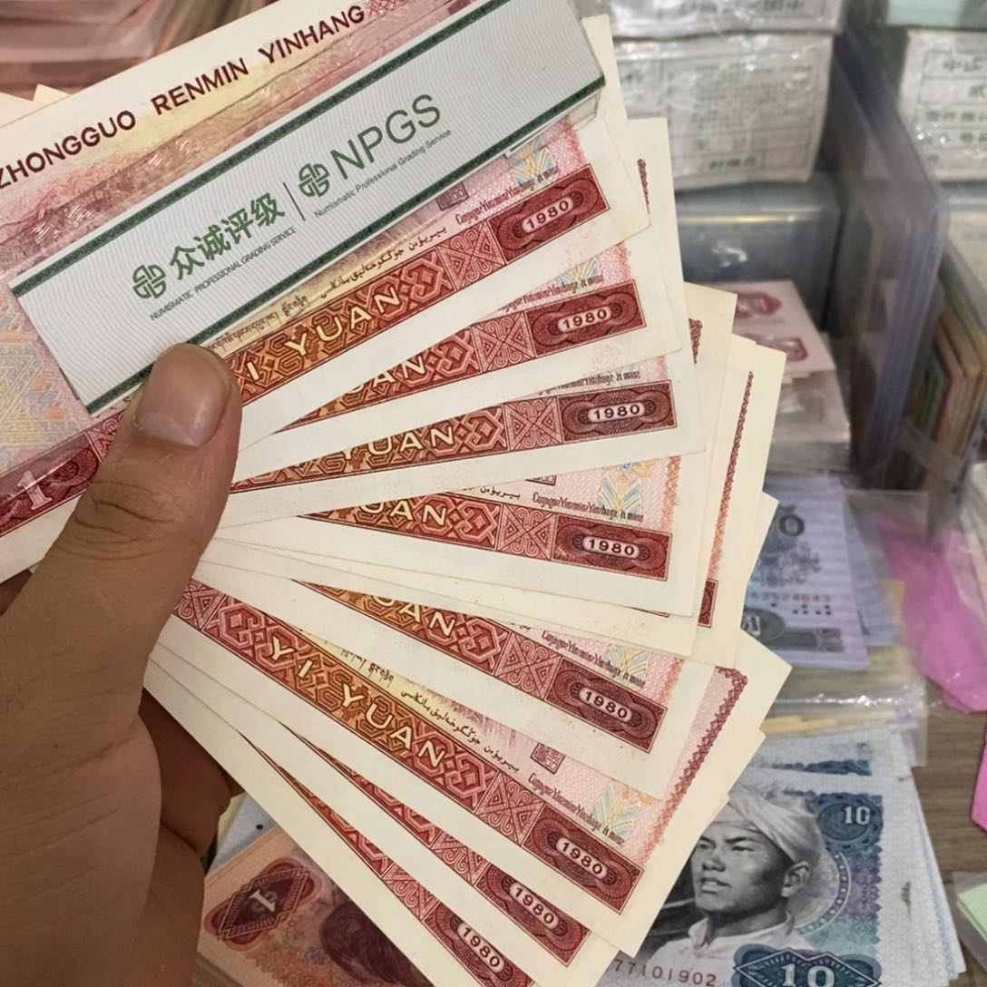 801直板10张散张号随机发……