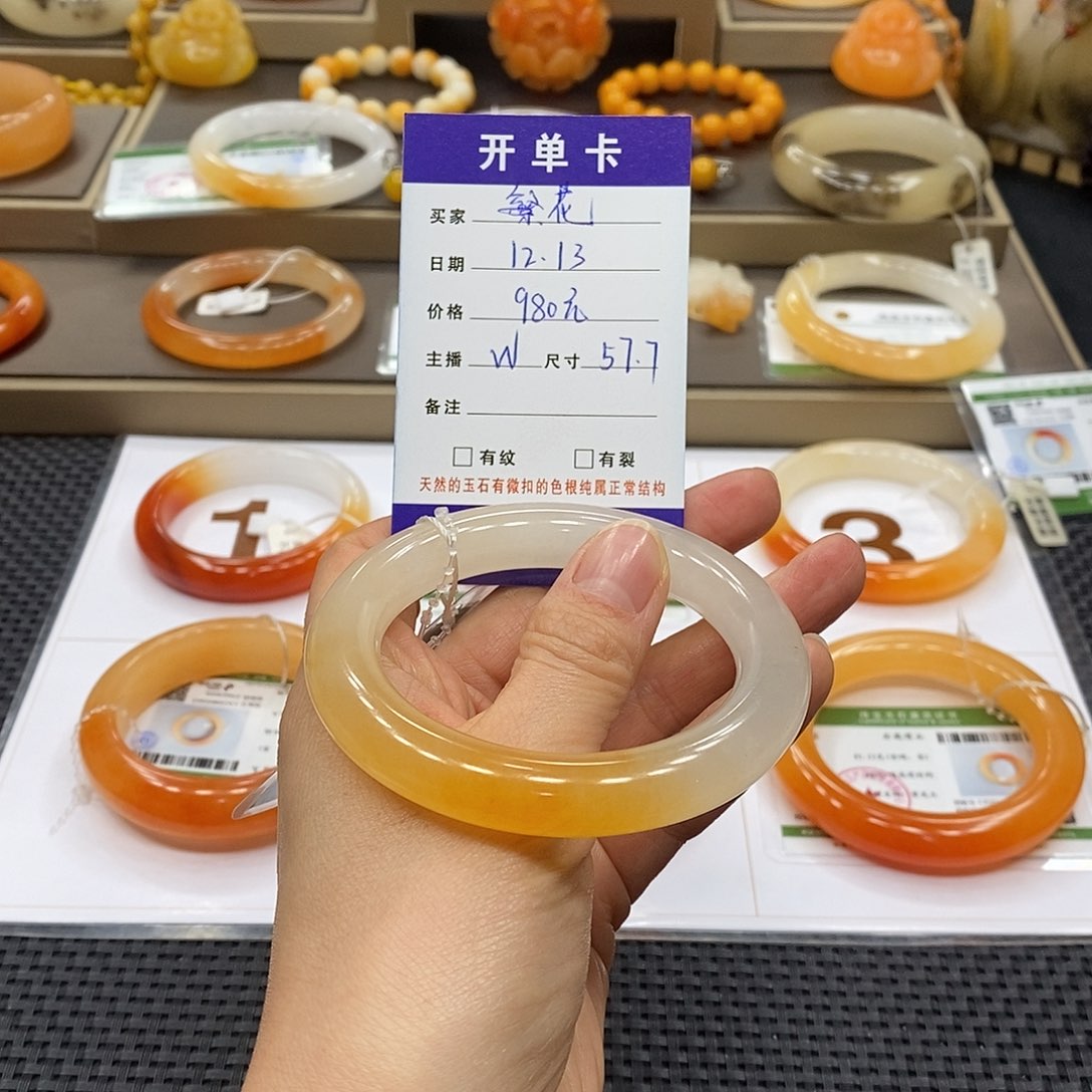 繁***锦石英质玉（黄龙玉）未镶嵌手镯