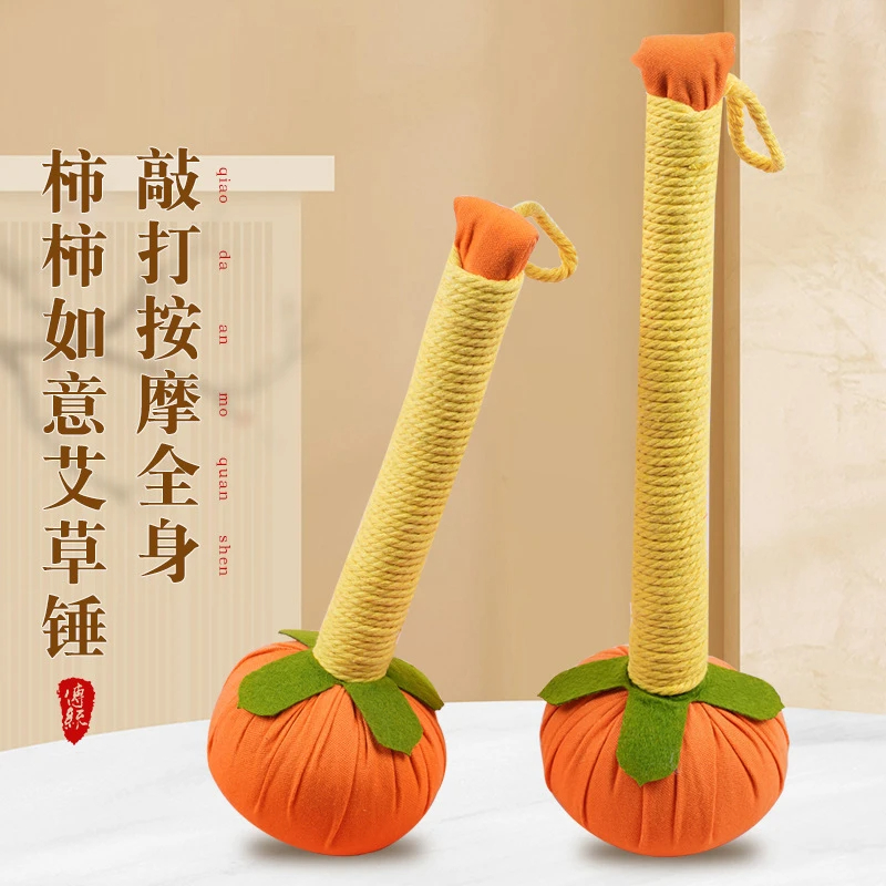 柿柿如意艾草经络敲打手工养生捶背家用按摩全身拍打颈椎艾养生锤