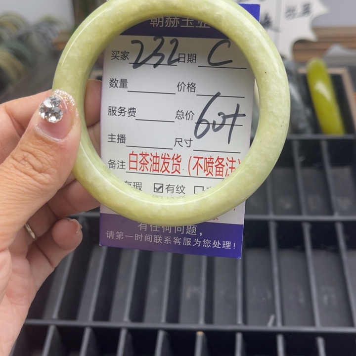 蛇纹石玉未镶嵌手链