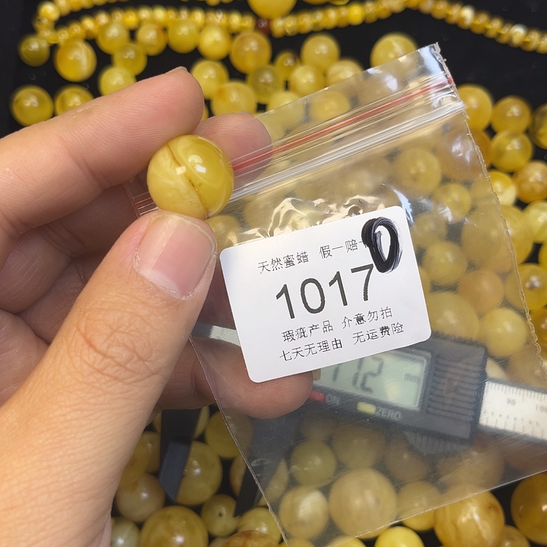 华***安琥珀未镶嵌珠宝奇石