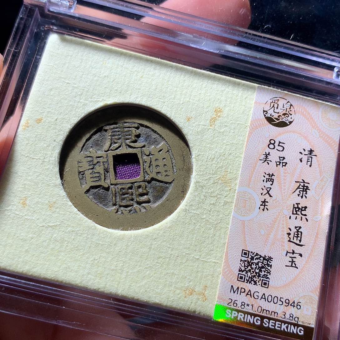 金属QY。阿钱钱钱钱5946
