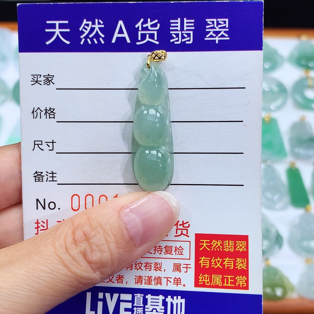 翡翠颈饰18K金镶嵌翡翠吊坠