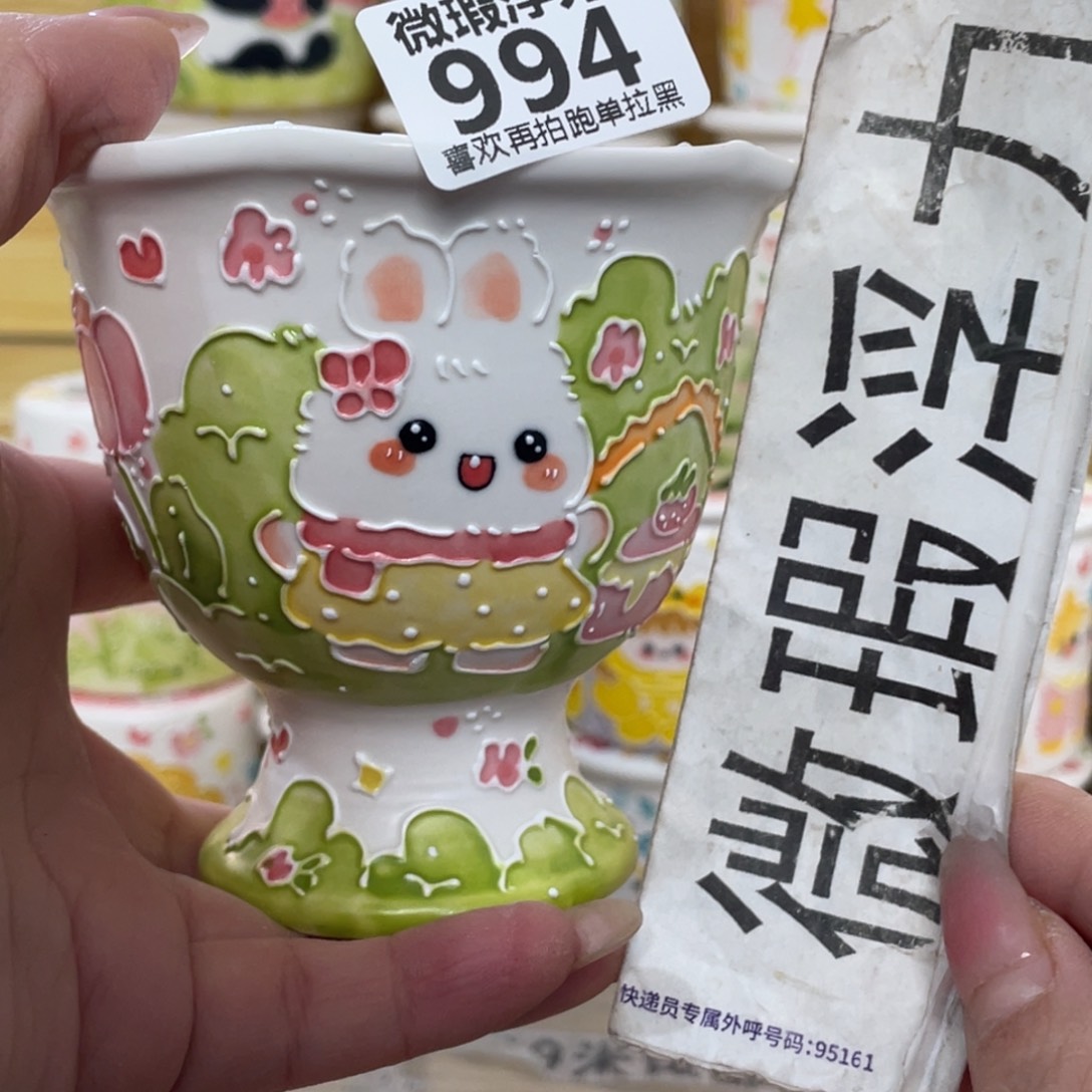 994 嘟嘟嘟嘟嘟嘟嘟嘟嘟嘟