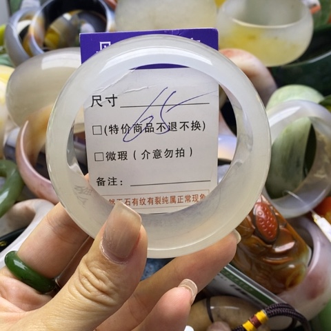 石英质玉手镯未镶嵌