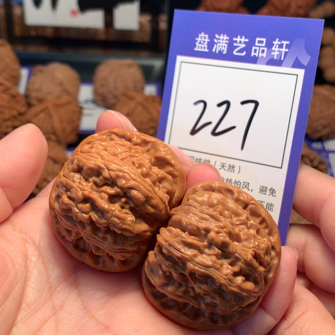 文玩核桃吊坠227白狮子4.2