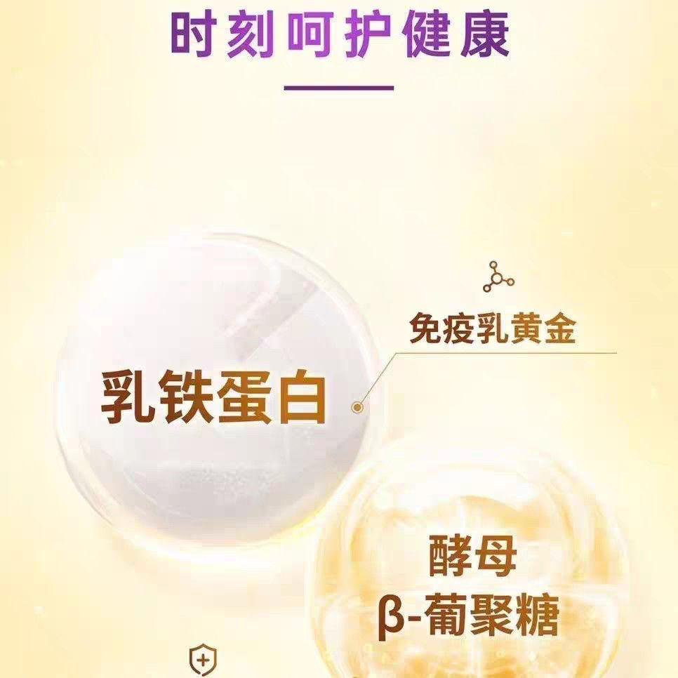 3段奶奶粉适合宝宝