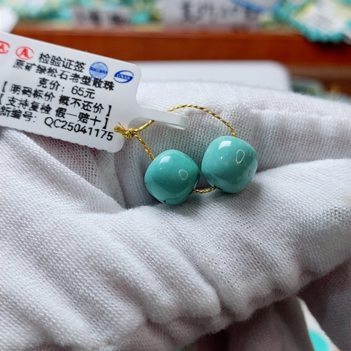 绿松石未镶嵌珠宝半成品