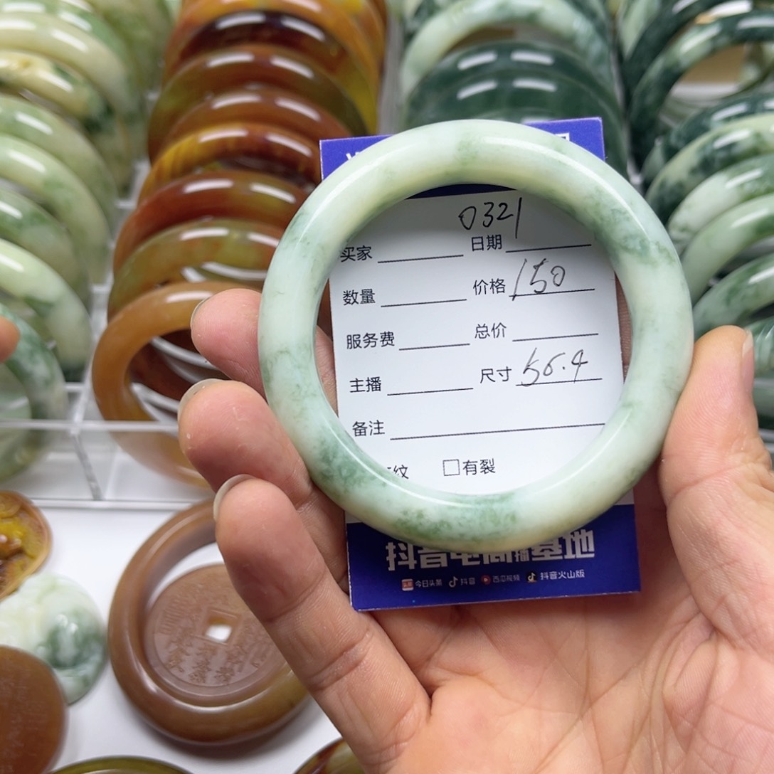 透闪石-蛇纹石玉手镯未镶嵌