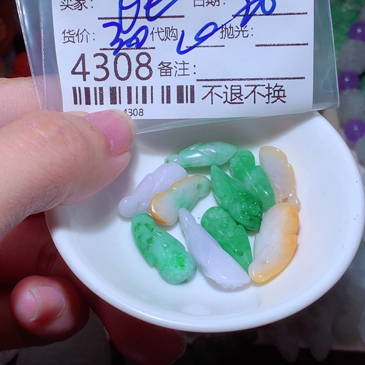 睡***尘翡翠未镶嵌颈饰翡翠