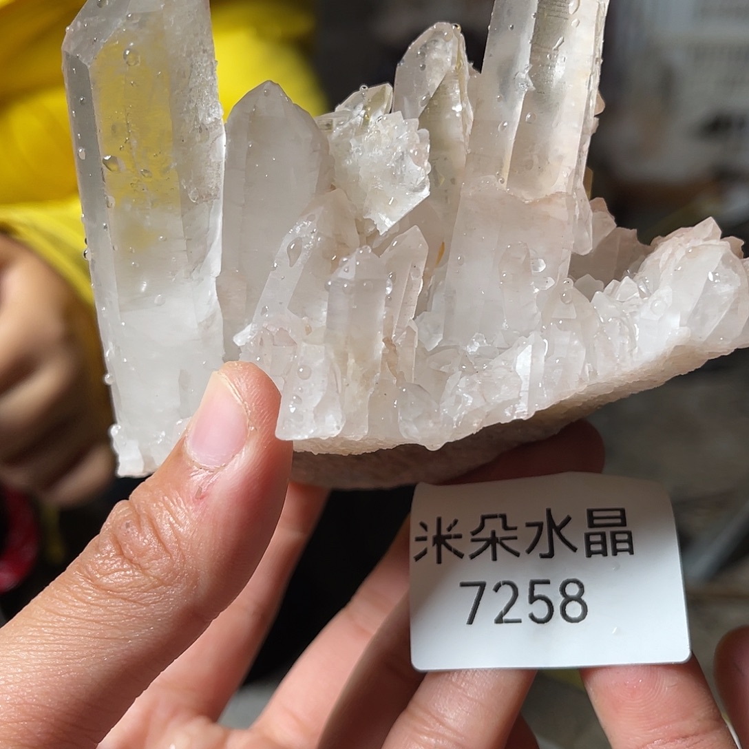 四***娅珠宝半成品水晶未镶嵌