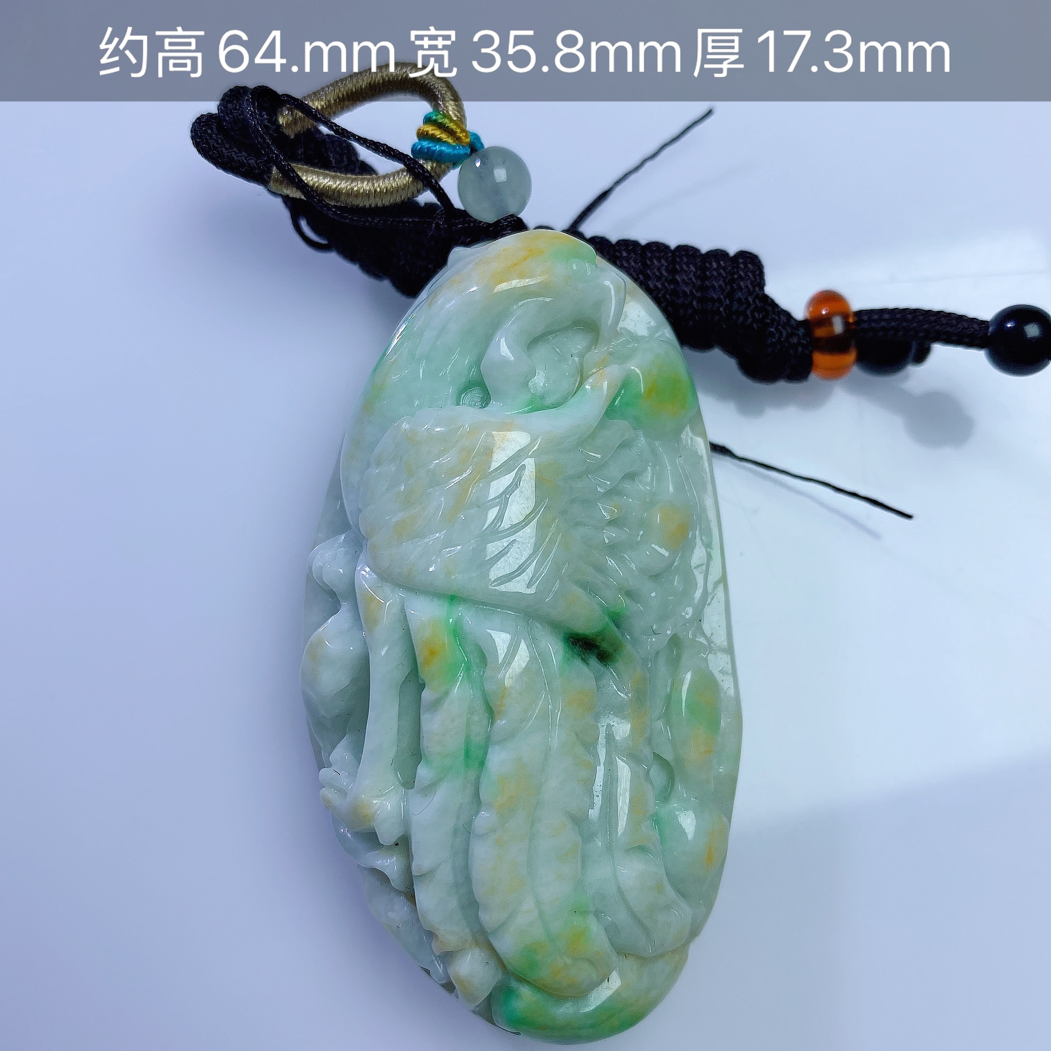 翡翠黄加绿凤凰吊坠一件基地质检带证发货