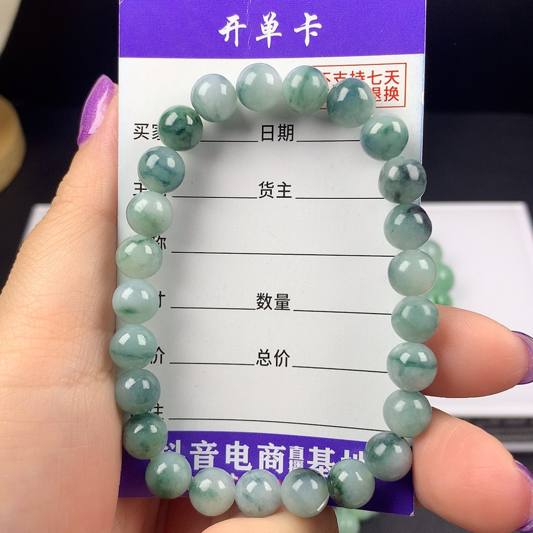 翡翠手串未镶嵌卡8.1
