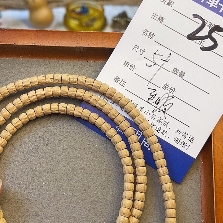 柏香籽/百香籽吊坠?****e