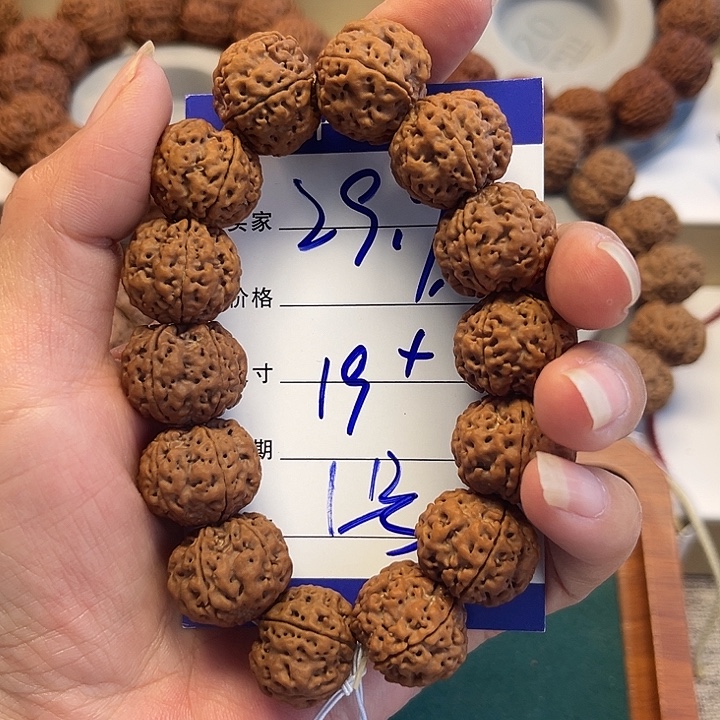 金刚菩提手串1号链接