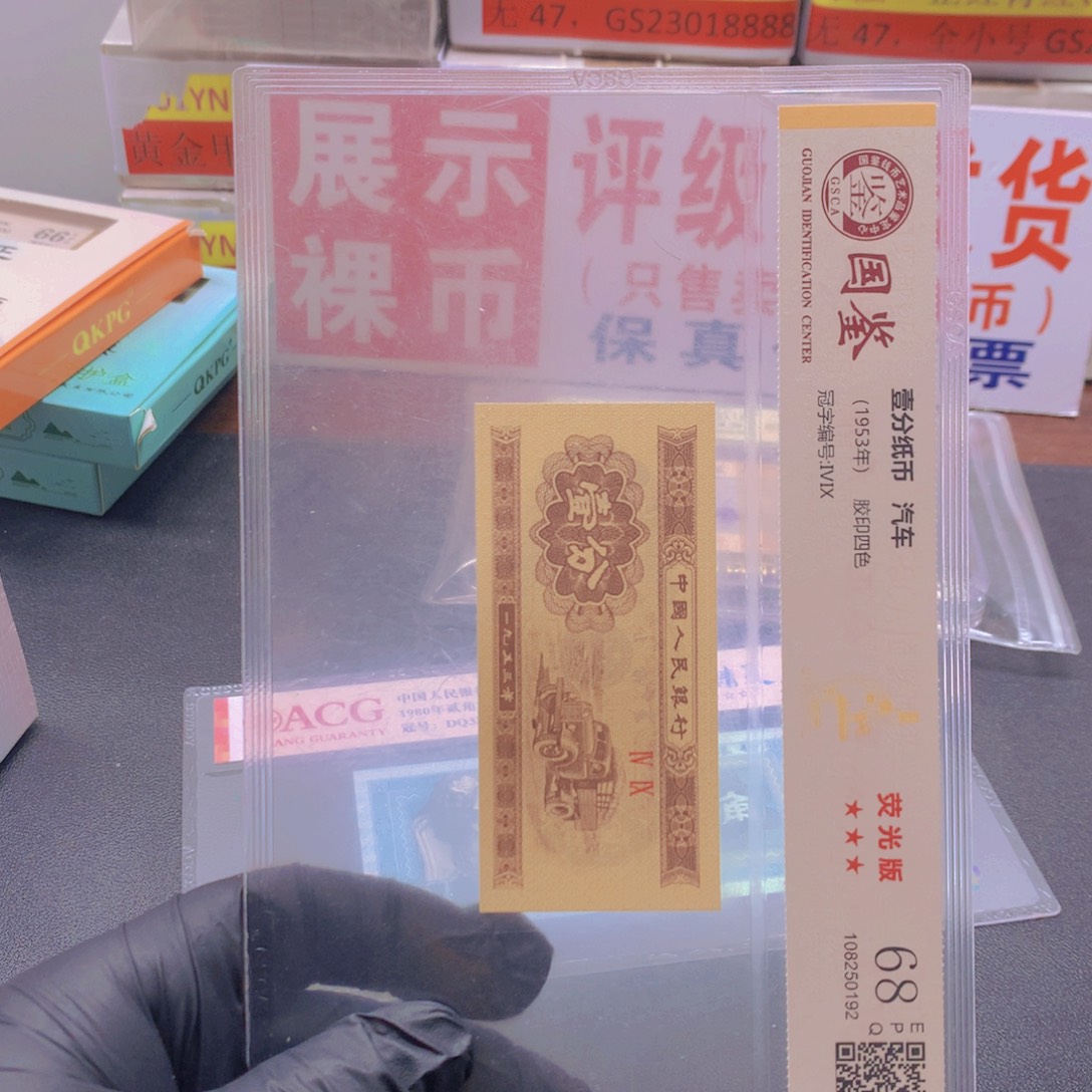 GE26993001一刀一刀