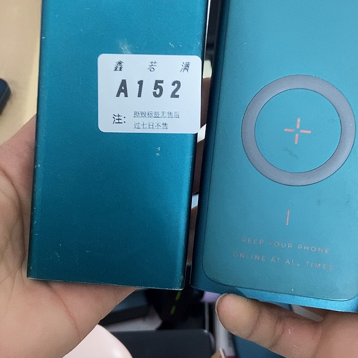 你****1M 数码数据线一号链接