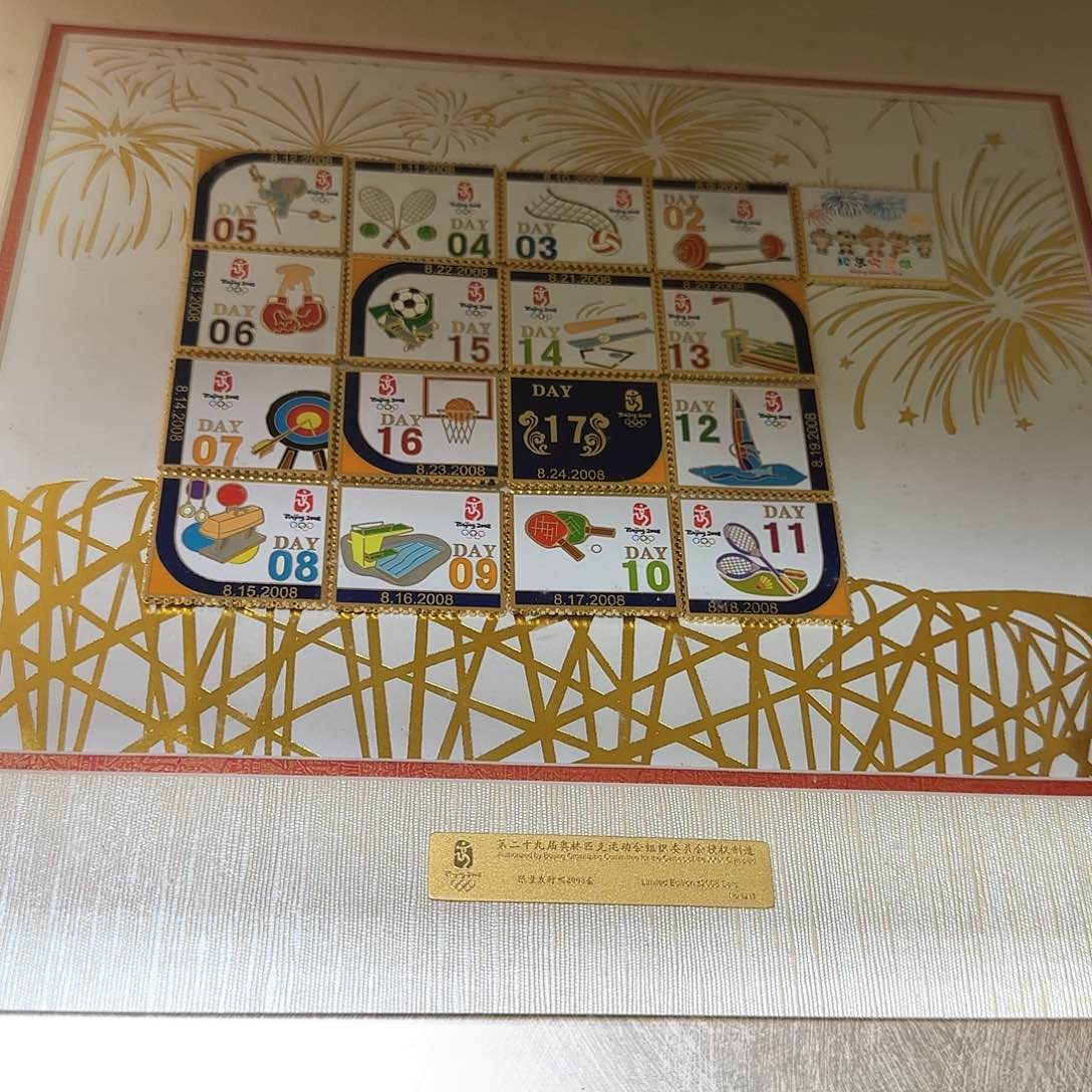 奥运十七天徽章福利