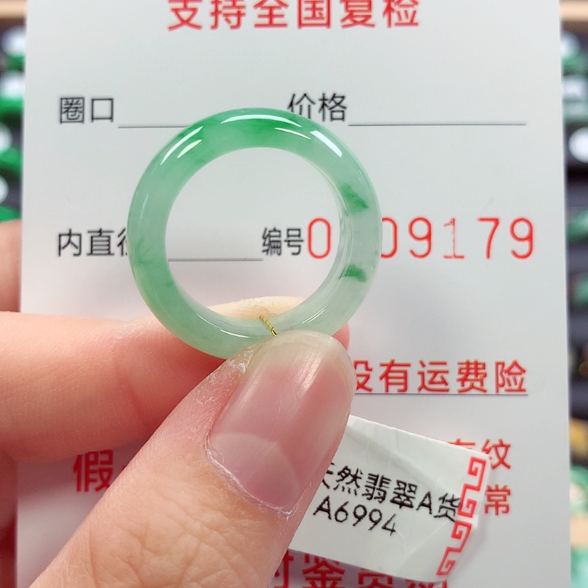 【闪购商品】未镶嵌戒指翡翠16号