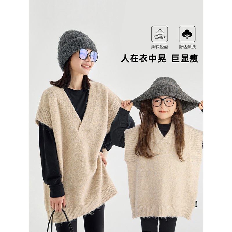 【燕麦拿铁】母女亲子装女童秋季宝藏衣橱上新马甲背心6568D