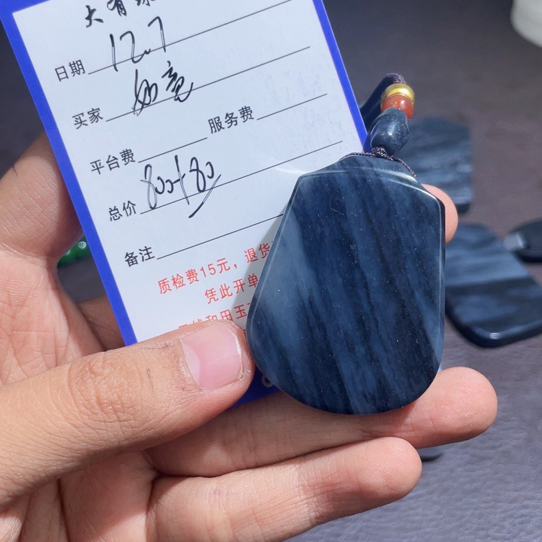 颈饰未镶嵌和田玉如*！