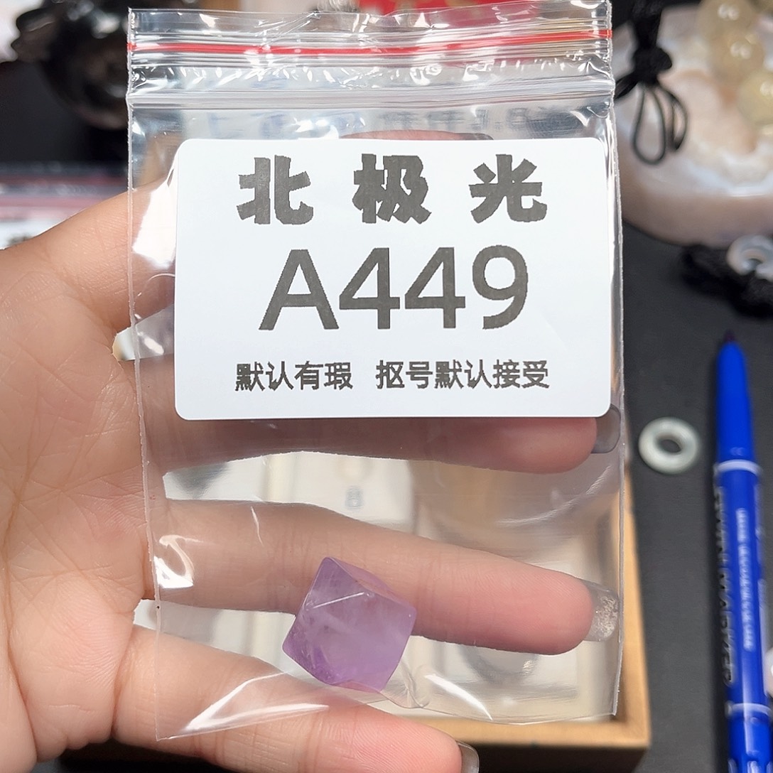 申****玛瑙/玉髓未镶嵌珠宝半成品