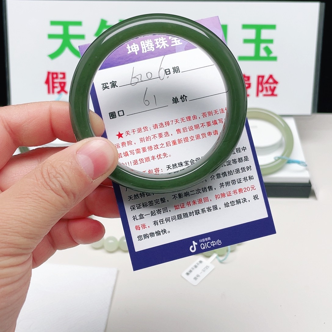 芙****和田玉未镶嵌手镯