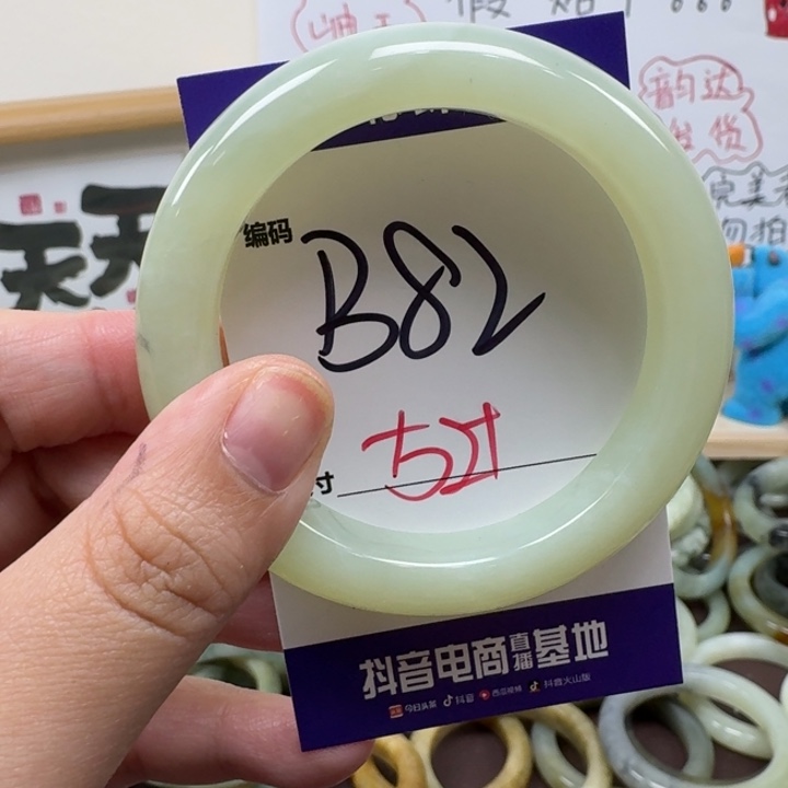 蛇纹石玉未镶嵌手镯82