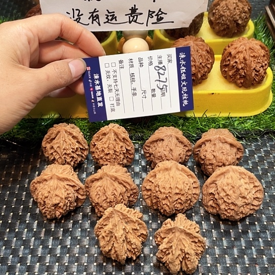 把件桃核核桃大礼包5对8275
