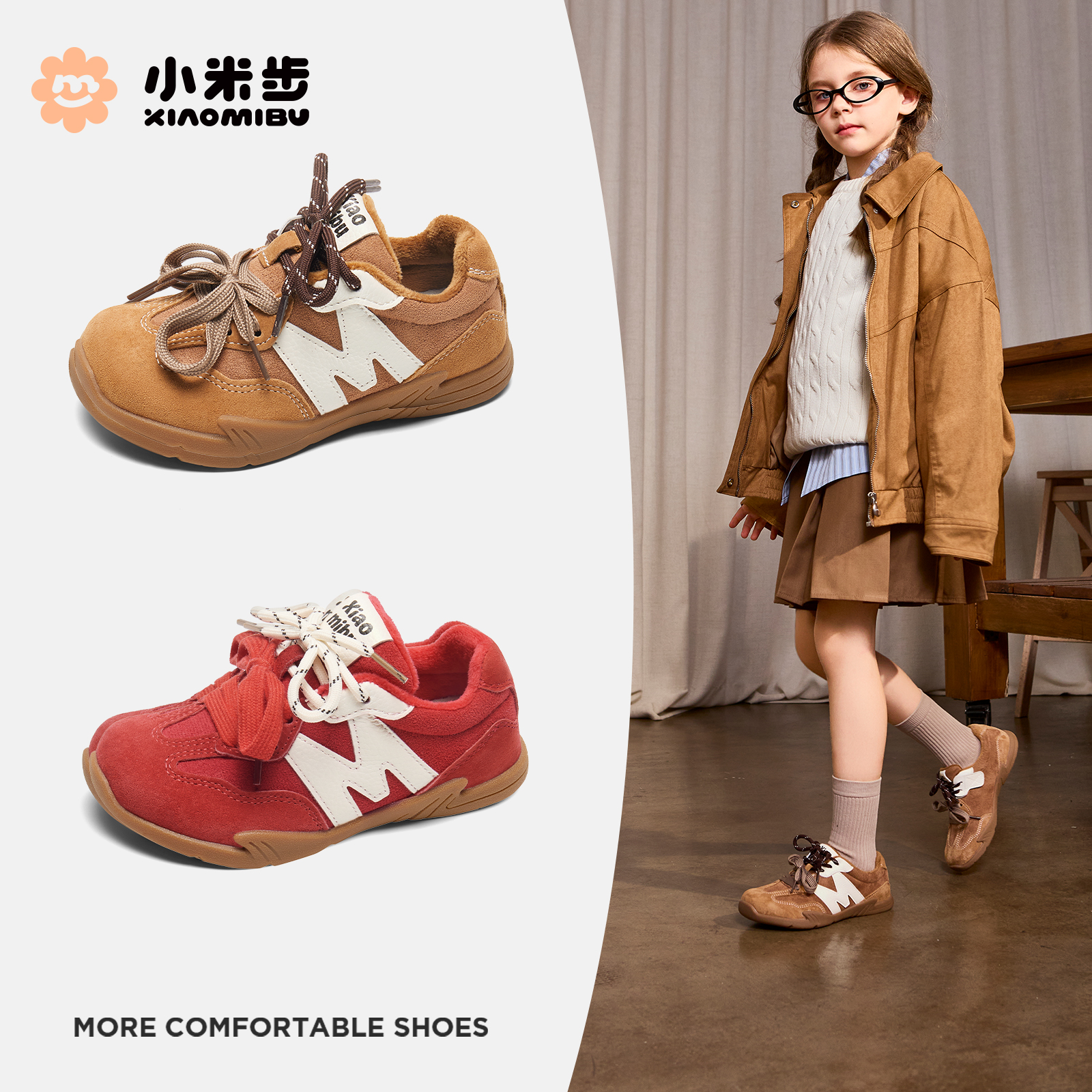 小米步【枫叶】女童运动鞋2025冬新款阿甘鞋儿童轻便女童加绒户外鞋