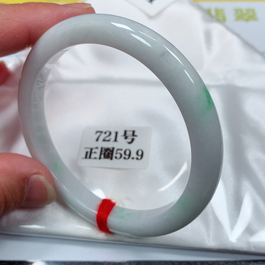 【闪购商品】翡翠手镯未镶嵌721号