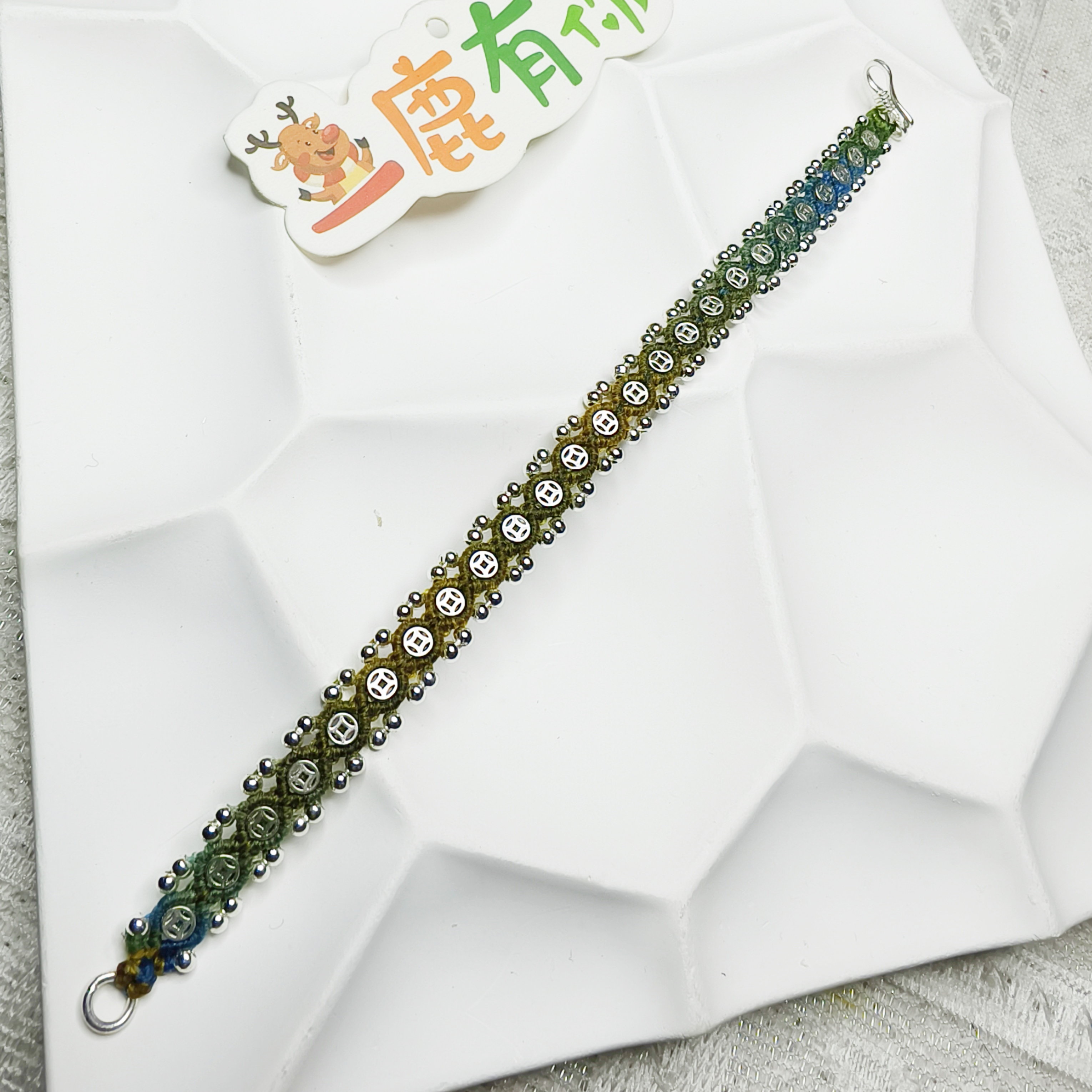 钱币珠珠等手绳配件