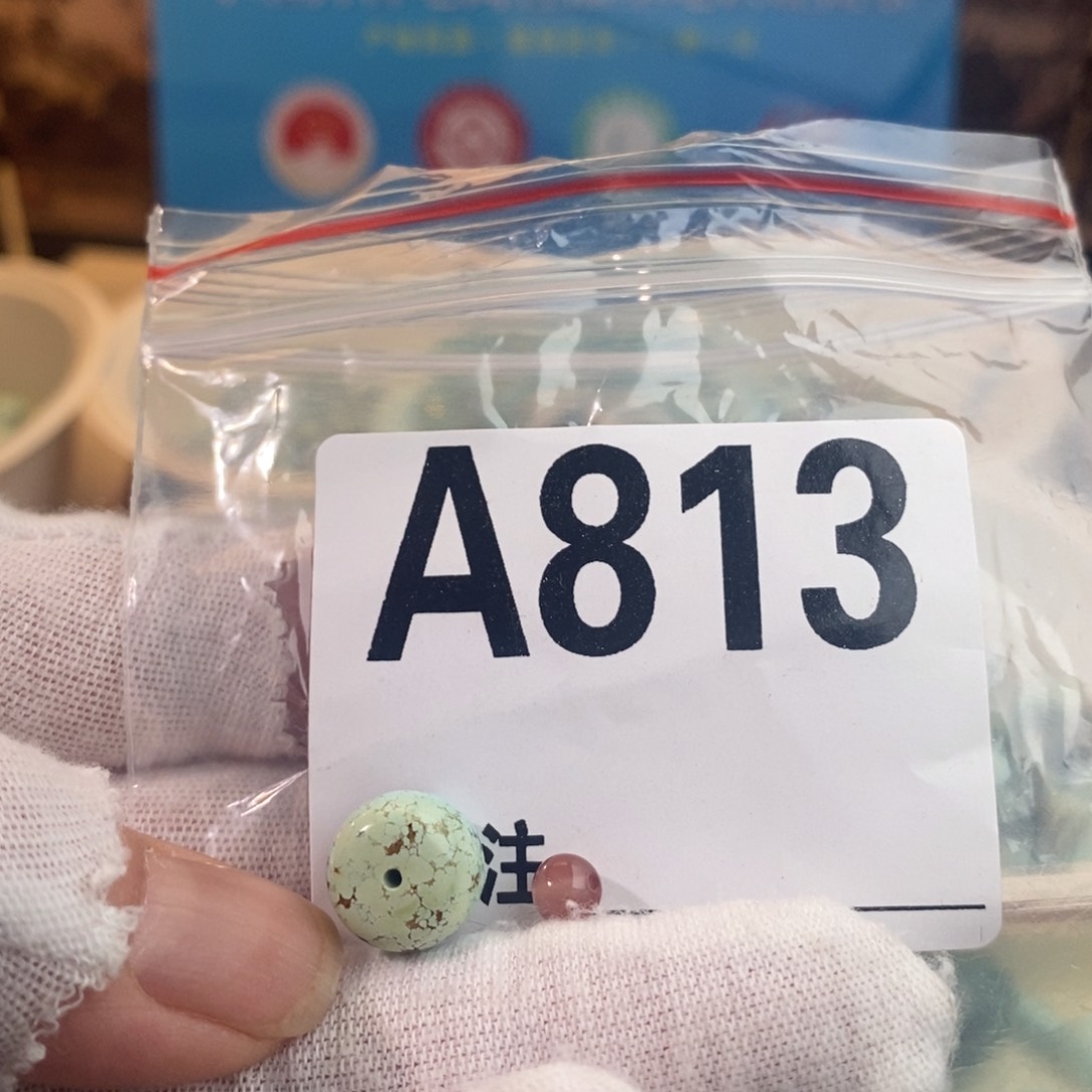 南红玛瑙卡11.2老型未镶嵌