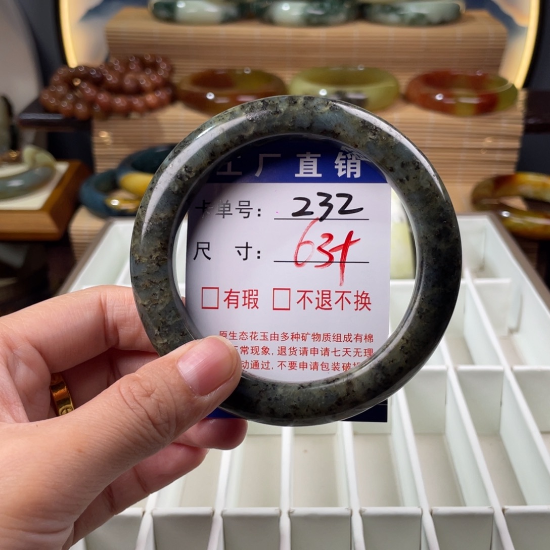 蛇纹石玉未镶嵌手镯