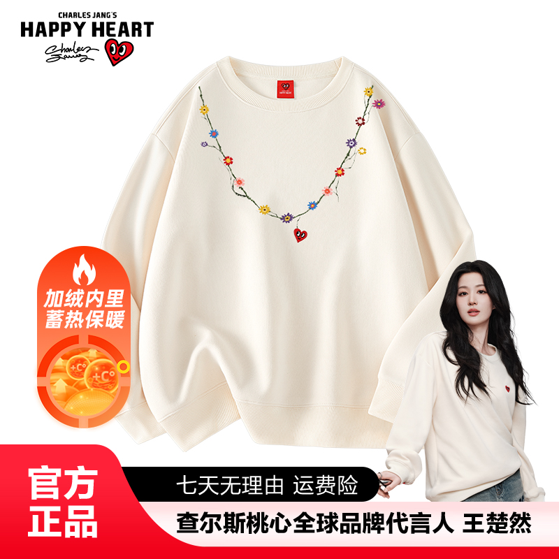 查尔斯桃心 套头款时尚保暖长袖项链小众印花加绒宽松卫衣男女
