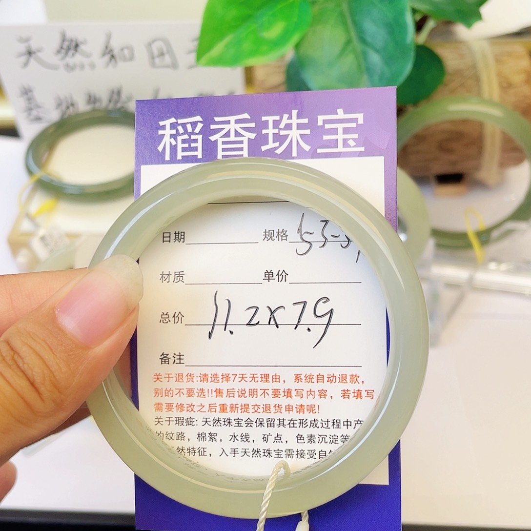 和田玉手镯未镶嵌