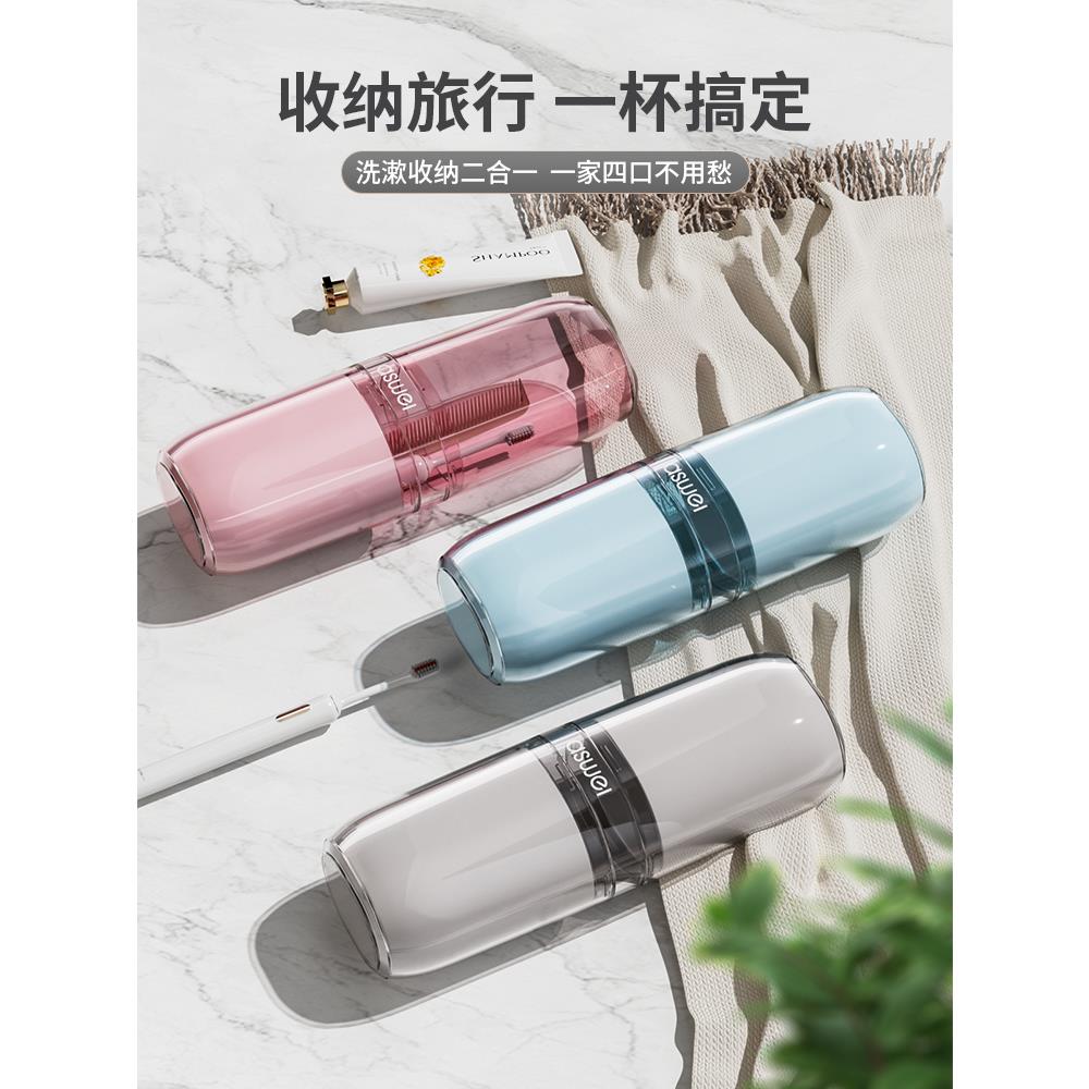 旅行洗漱套装牙刷收纳盒漱口杯便携式杯子牙具牙缸刷牙杯旅游用品
