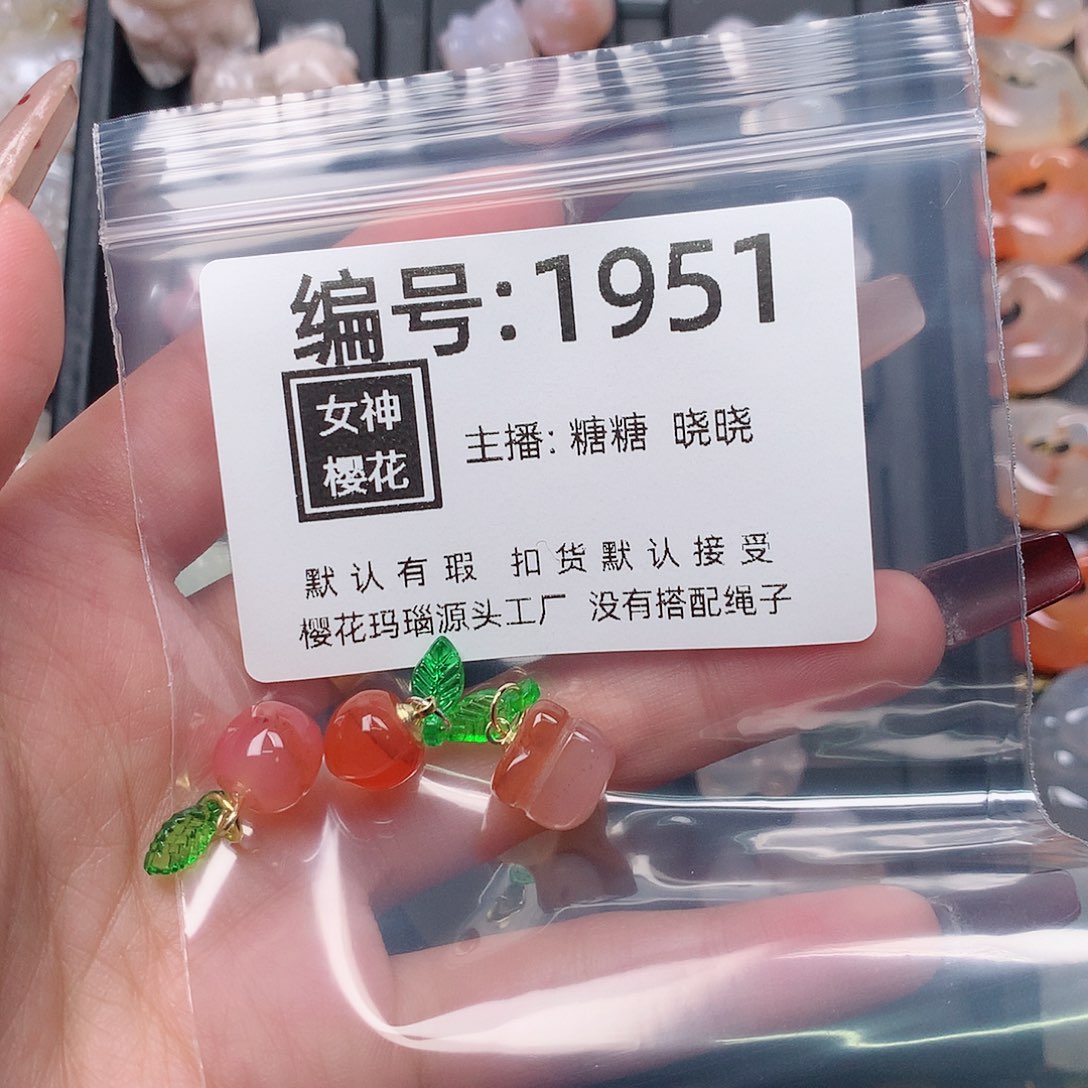 玛瑙/玉髓颈饰合金?