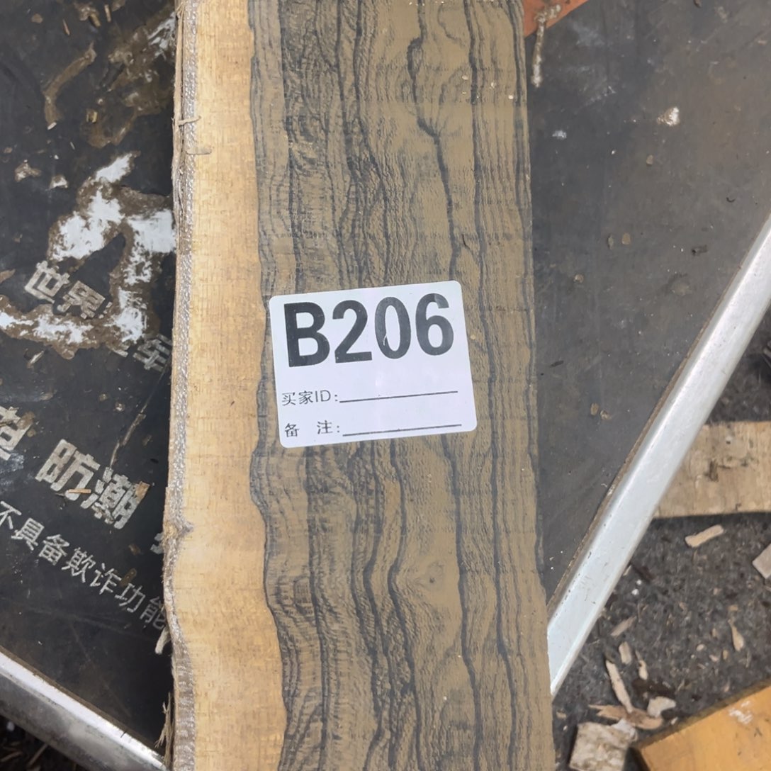 红***全墨西哥黑柿木5公分厚