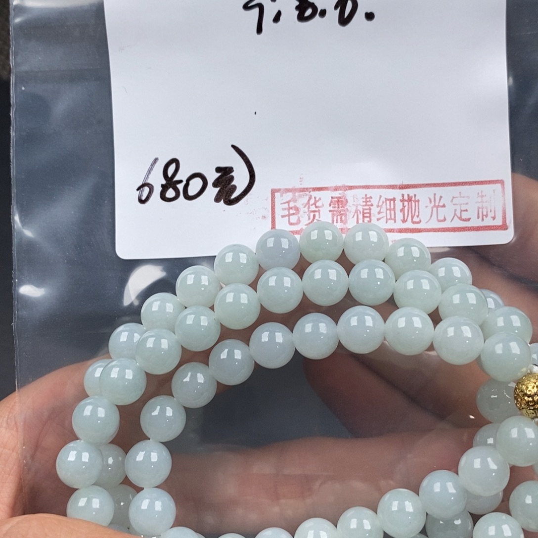 定制翡翠未镶嵌12345678