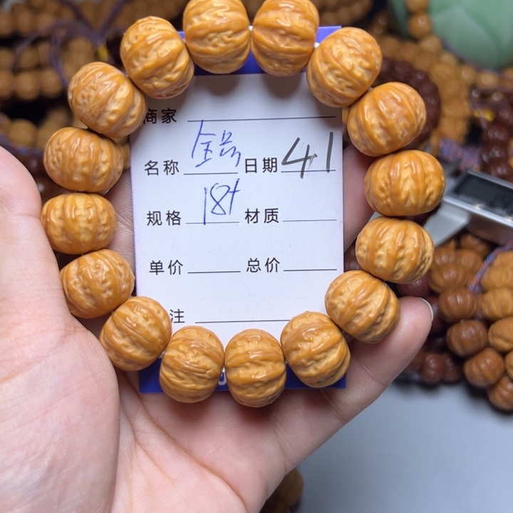 猴头核桃手串猴头