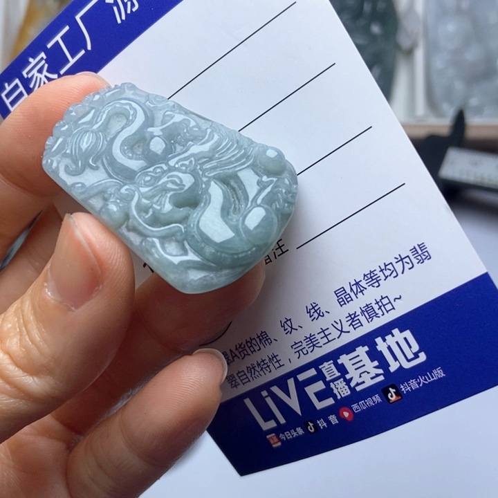 翡翠未镶嵌挂件翡翠