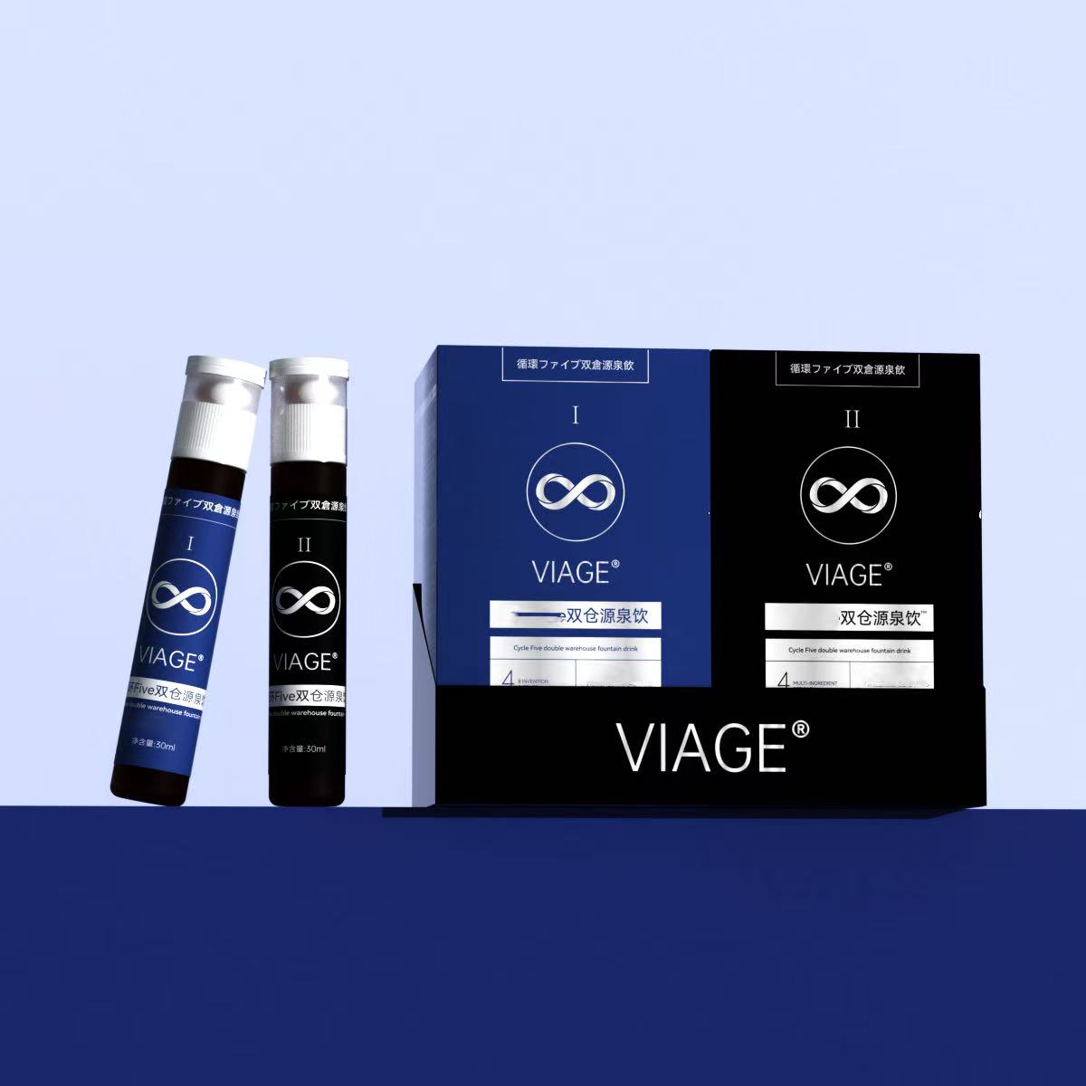 VIAGE-循环Five双仓源泉植物饮