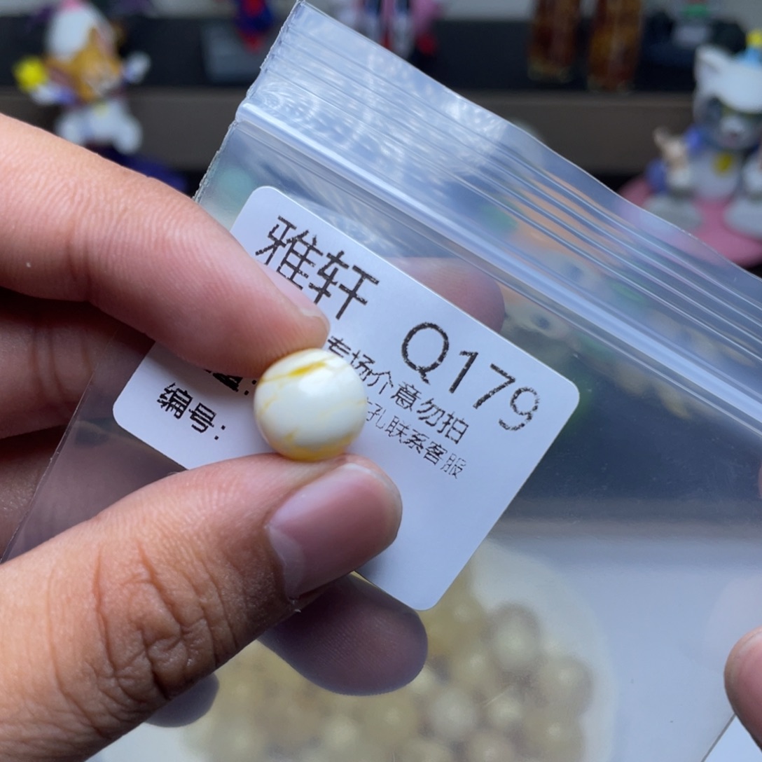 未镶嵌琥珀珠宝奇石
