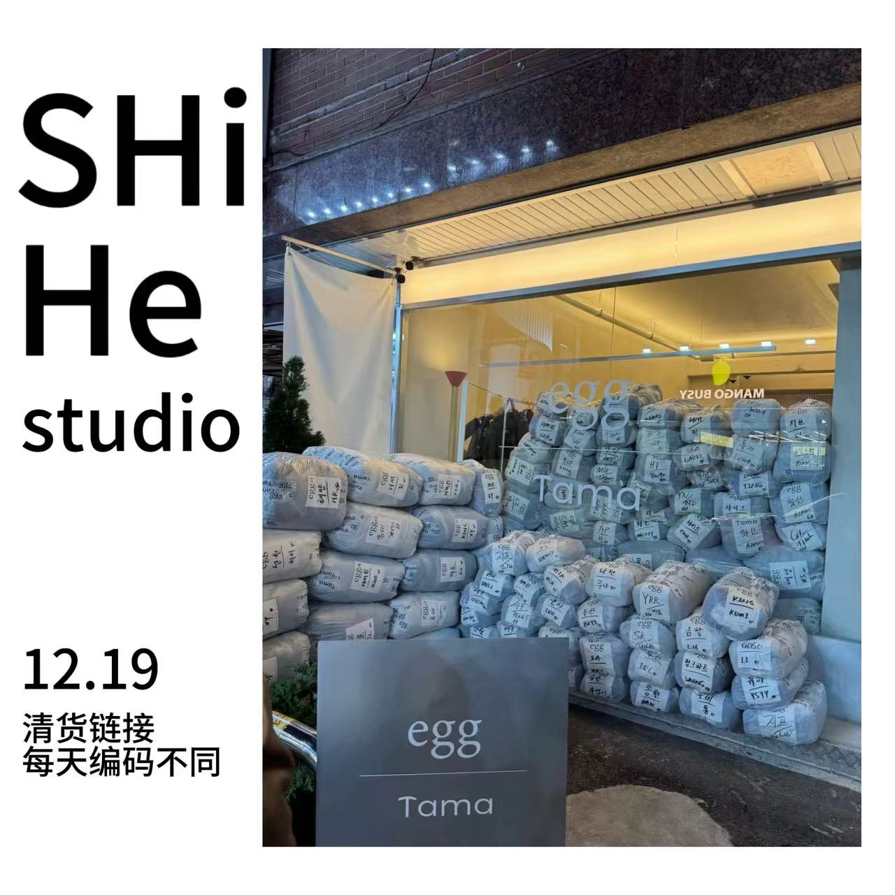 【G001-G100】清！ 2025冬季韩系超好看毛衣百搭精致上衣