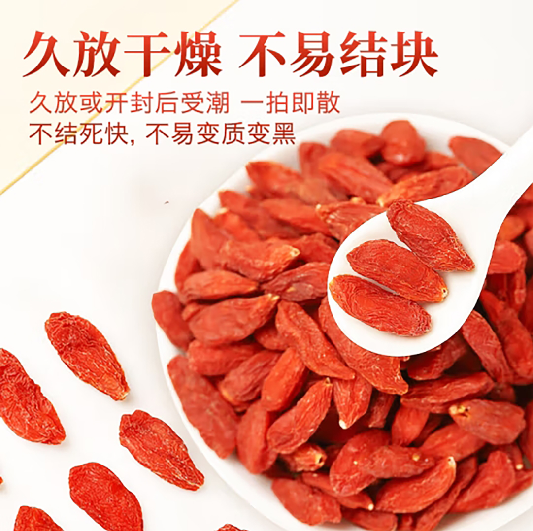 【丹丹推荐】川珍宁夏枸杞煲汤特级红枸杞子精选中宁头茬红枸杞子