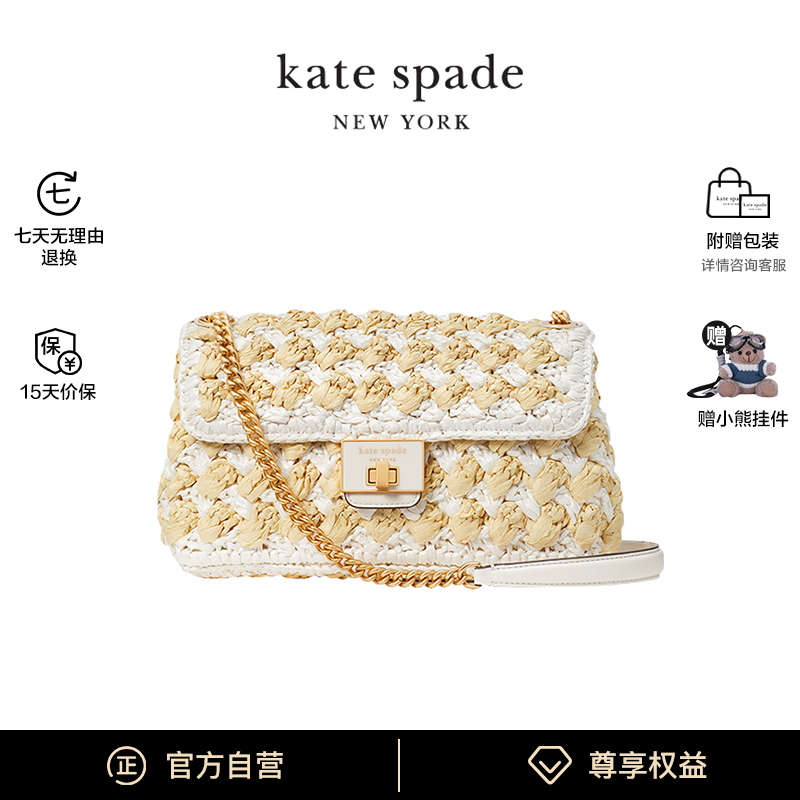 Kate spade/凯特丝蓓女款包织物单肩包斜挎包黄色拼色通勤女包