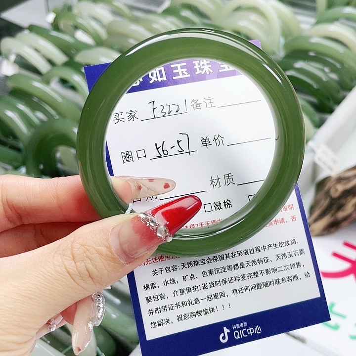 和田玉手镯未镶嵌用****9